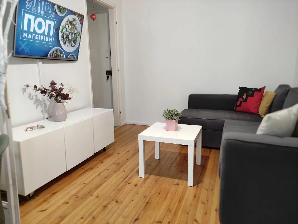 דירה סלוניקי Aika Apartment, Διαμέρισμα Στο Κέντρο, Κοντά Στη Δεθ