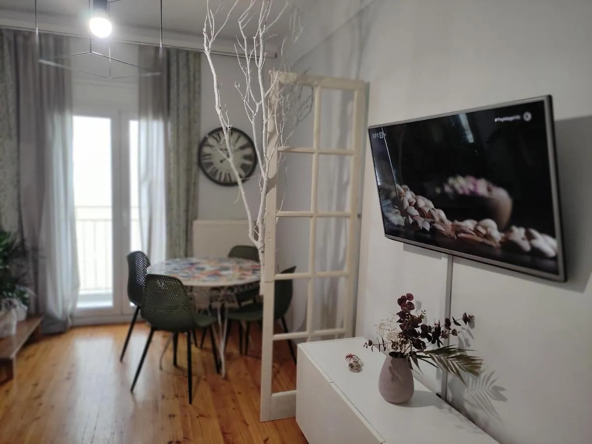 דירה סלוניקי Aika Apartment, Διαμέρισμα Στο Κέντρο, Κοντά Στη Δεθ